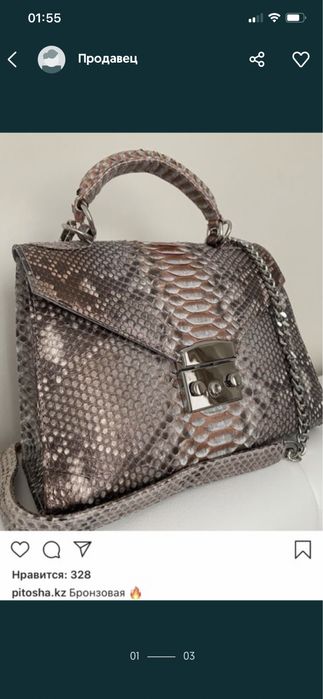 Сумка из кожи питона Pitosha.kz