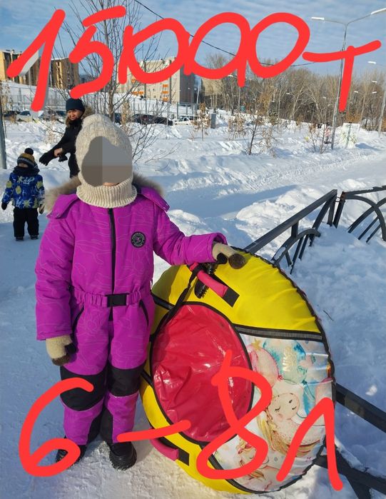 Зимние комбинезоны 14000т