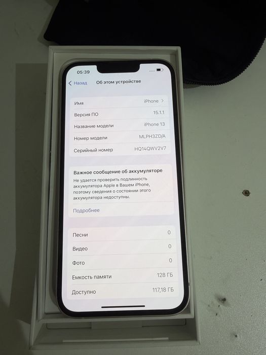 продам iphone 13