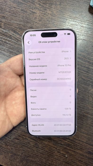 iPhone 15 Pro 128gb 82 акб