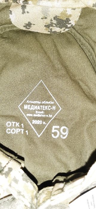 Кепка камуфлированая