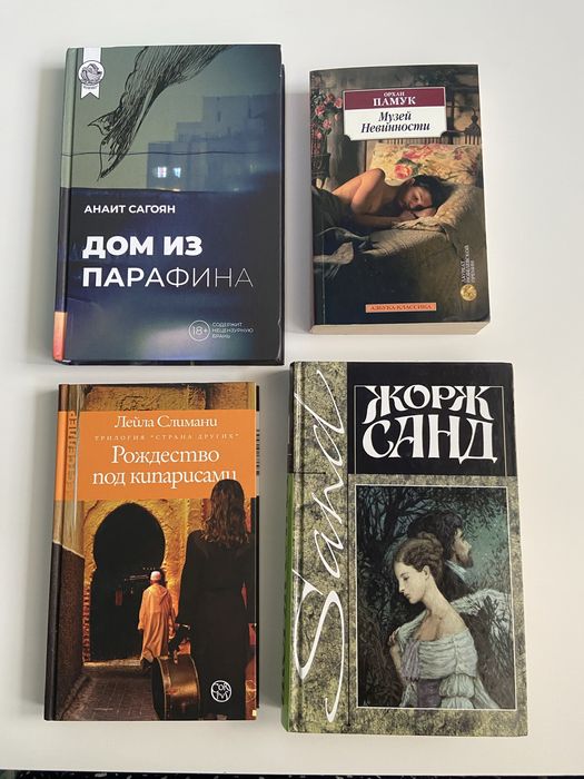 Книги художественные
