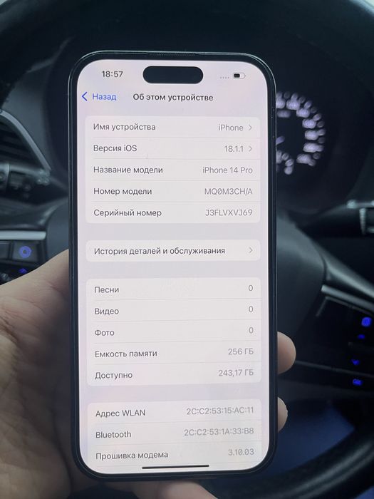 Айфон 14pro 256GB