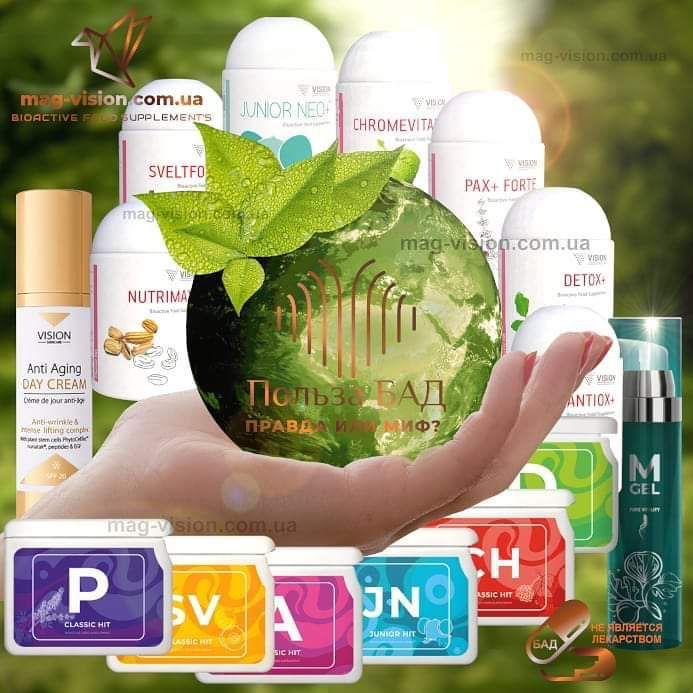 Vision projectv maxsulotlari kansultatsiya dastavka bepul