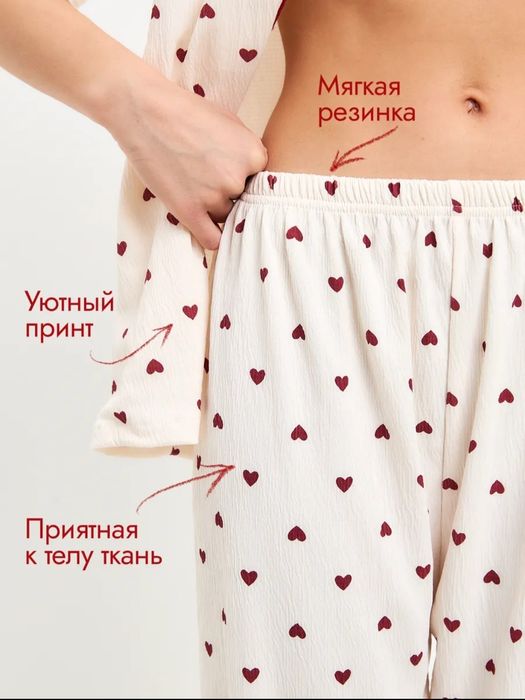 Муслиновая пижама