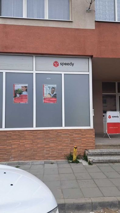 Пaртерно помещение