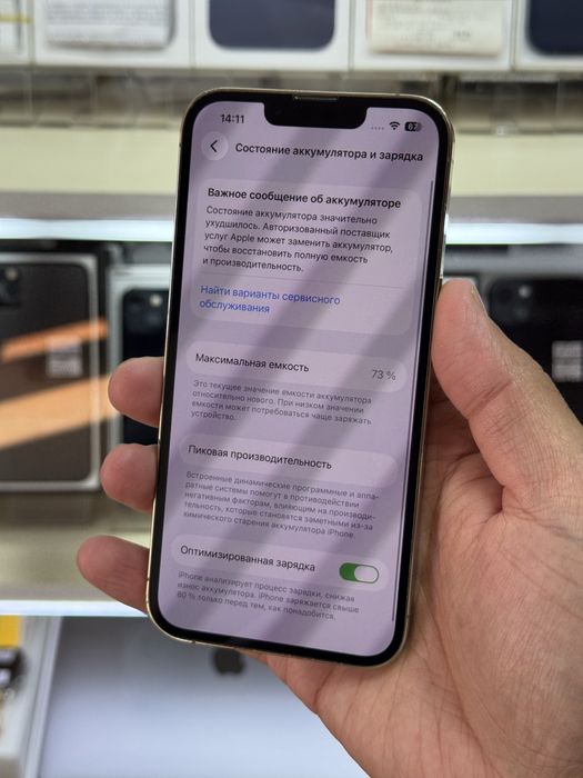  iPhone 13pro 5G 128gb rk/a EAC gold