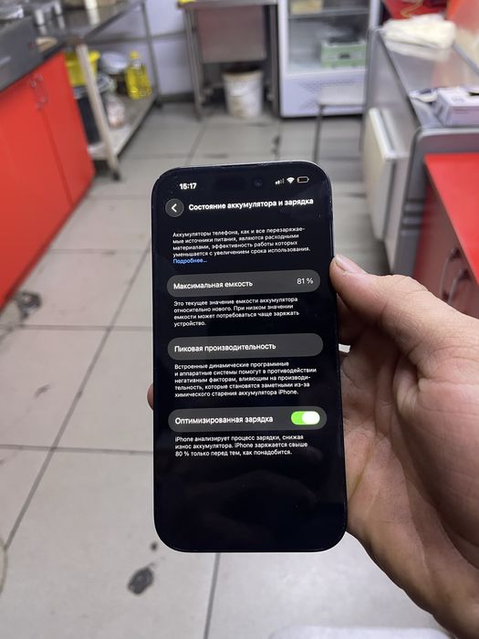 айфон 14 про 128гб