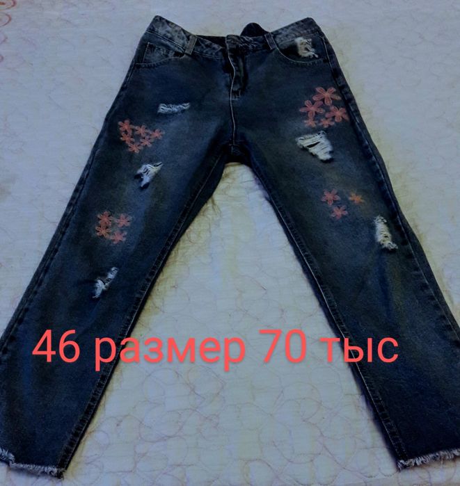 Женская одежда в хорошем состоянии