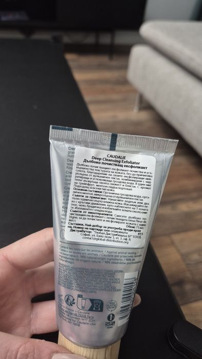 Caudalie ексфолиант за лице