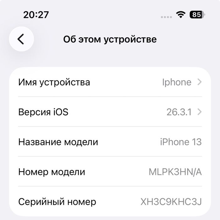 Iphone 13 128 Гб