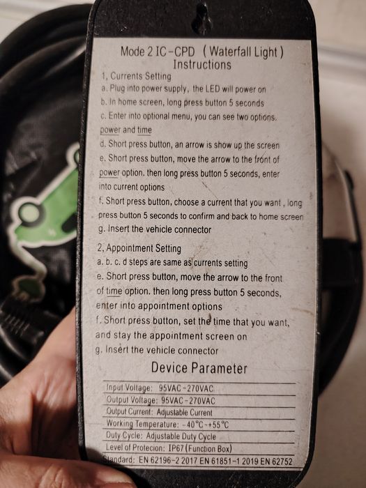 Зарядчик для электромобиля