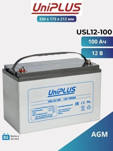 Аккумулятор AGM гелевый для солнечной батареи