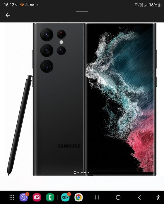 Samsung Galaxy S22 ULTRA  512 Gb RAM / 12 Gb ROM