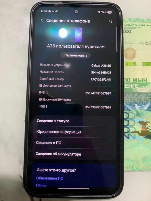 Samsung A36 5G 128GB