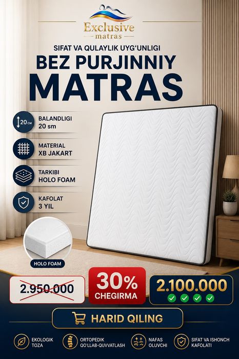 Матрас | Matras | Матрасы | Ишлаб чикарувчидан | От производителя