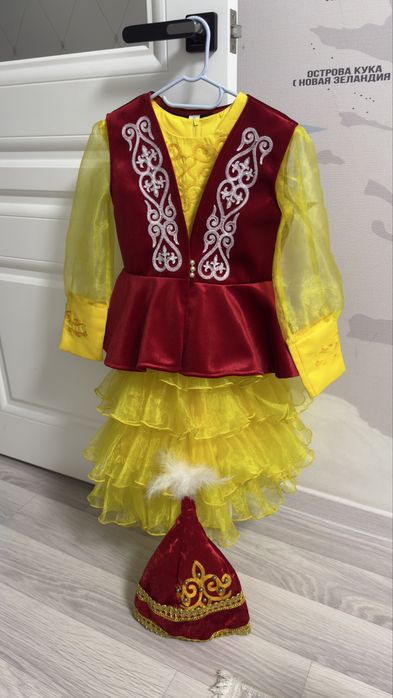 Казахский национальный костюм для девочки