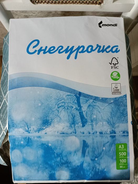 А3 офисная бумага