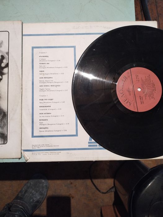 Пластинки грамафона