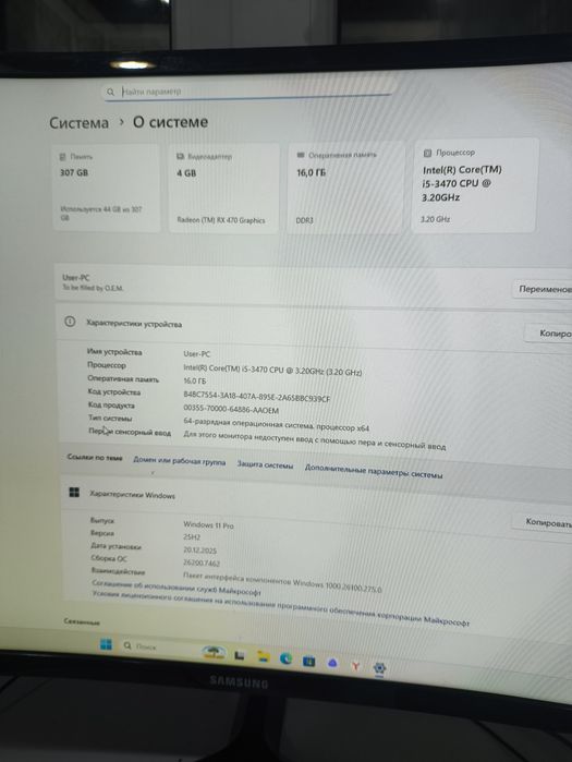 Продам компьютер