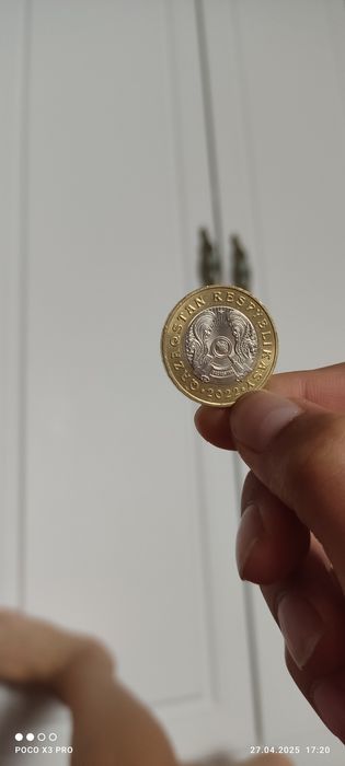 Монета жеті қазына