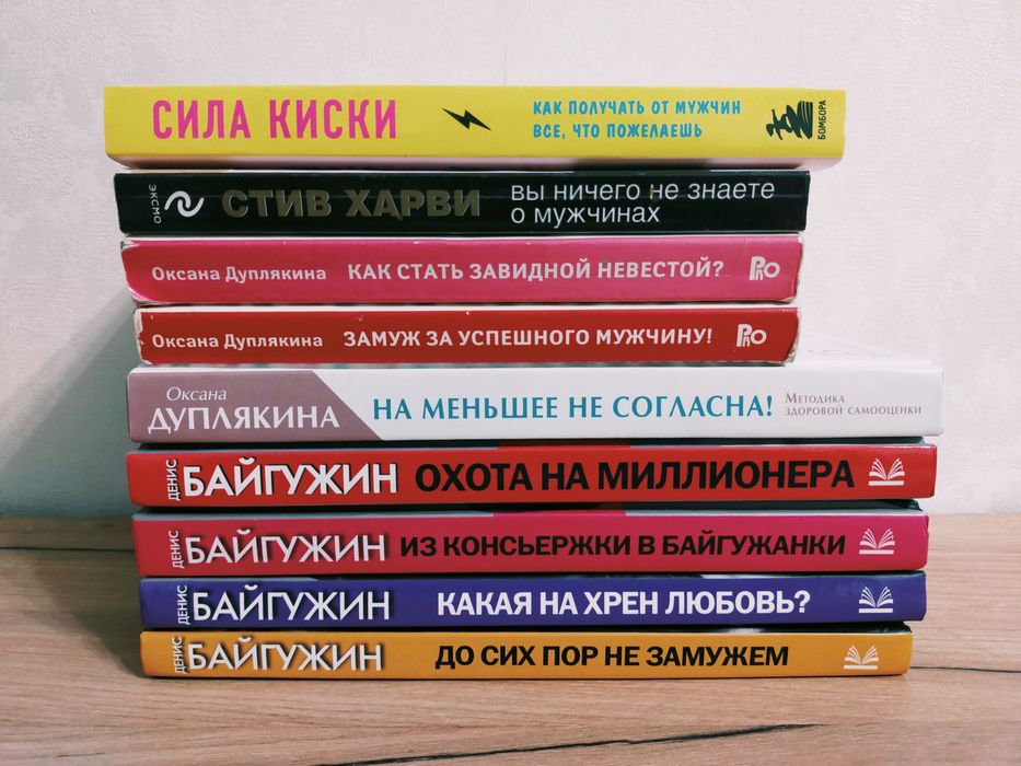 Продам комплект книг
