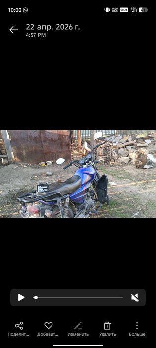 Мотоцикл альфа 125