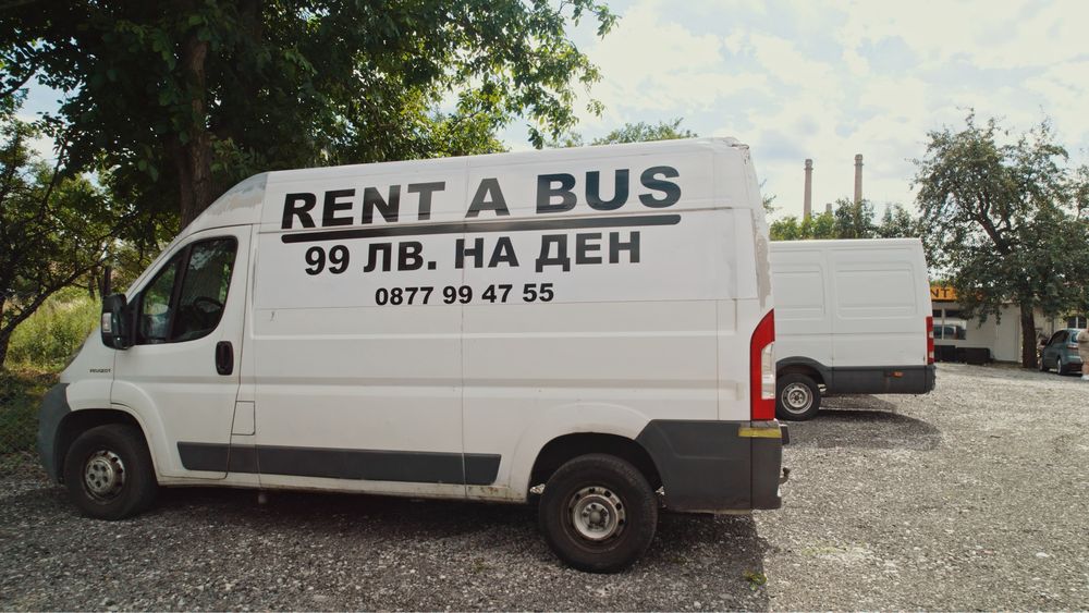 Под наем Товарен бус Fiat DUCATO 6 местен 3500 кг клима