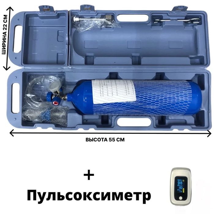 Кислородный баллон  4 л