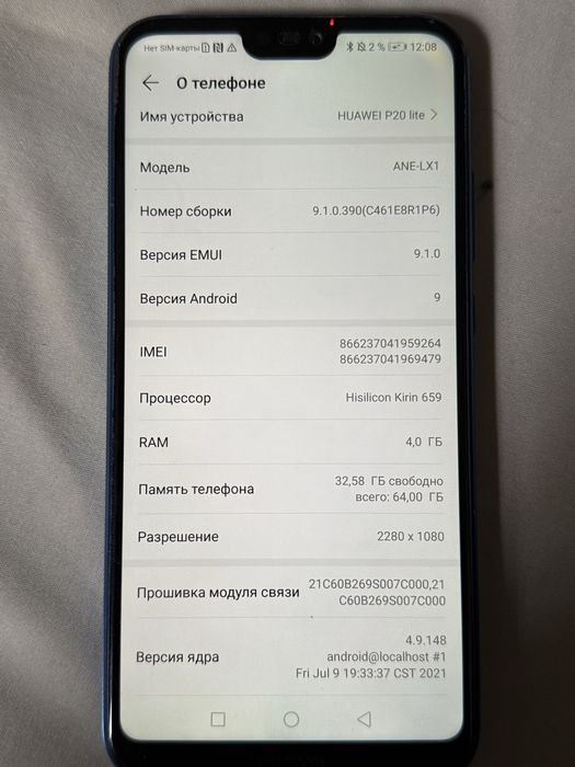 HUAWEI P20 lite 64/4gb