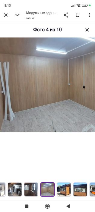 Сварочные работы