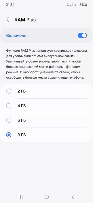 SAMSUNG S22.  256/8GB+8GB Ram Plus.