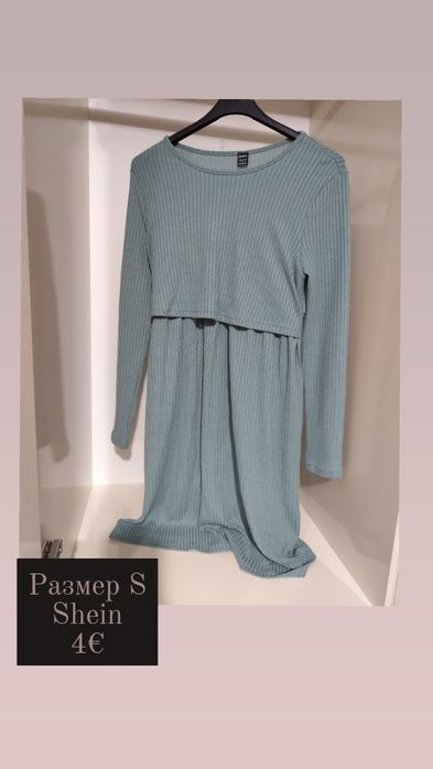 Рокли за бременни