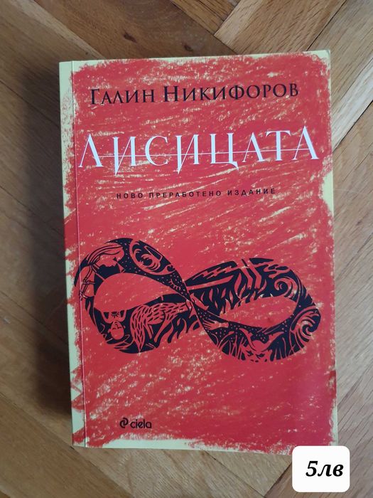 Книги втора ръка.