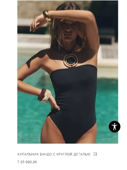 Купальник Zara новый слитный