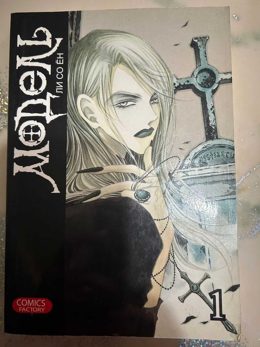 Продам книги и манги от 1000