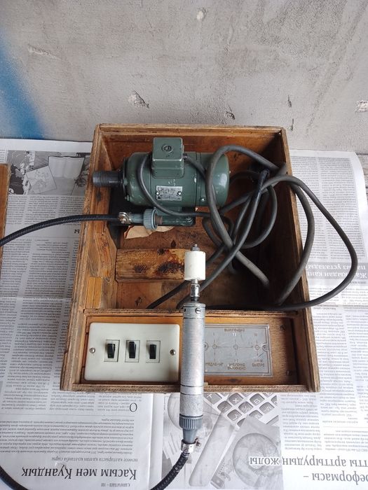 Советская бормашинка