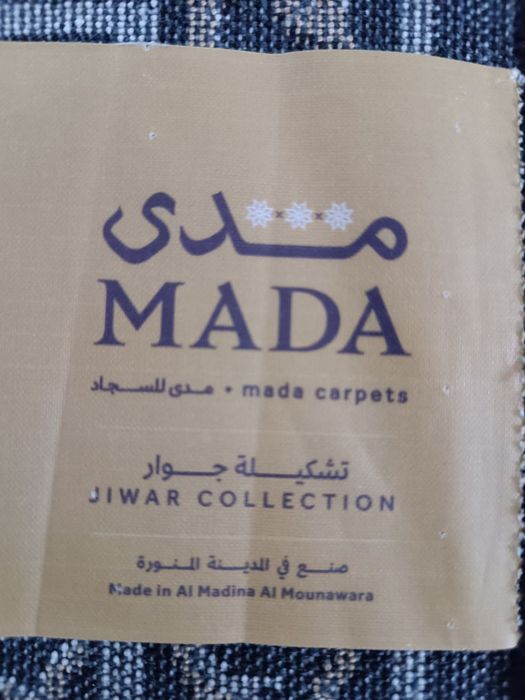 Курон оятлари туширилган деворий гилам.