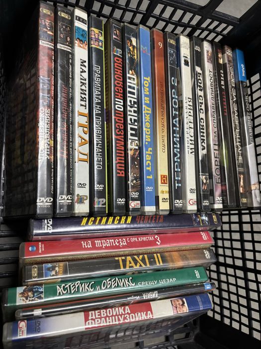 Dvd колекция - 20 филма