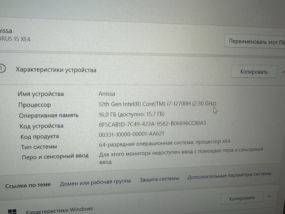 Aorus 15 XE4 RTX 3070 Ti Laptop срочно!!