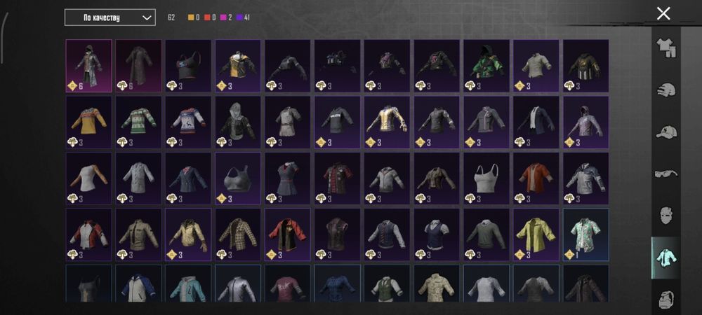 Обмен акаунт в пабг срочно