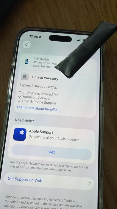 Iphone 17 pro max 2TB