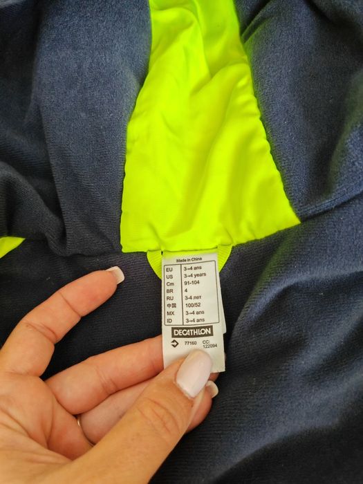 Зимен детски комплект