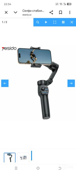 Stablizator yesido