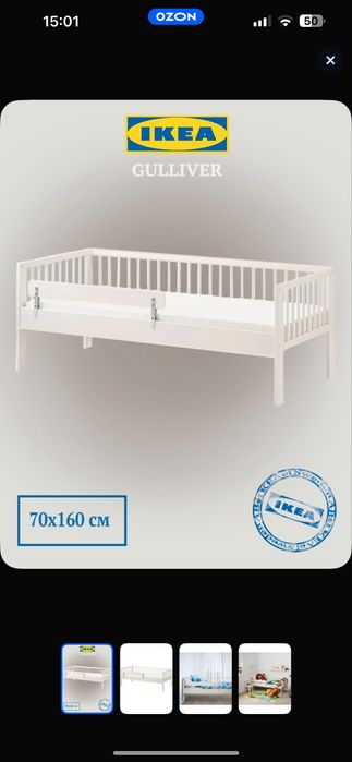 Детская кровать с матрасом