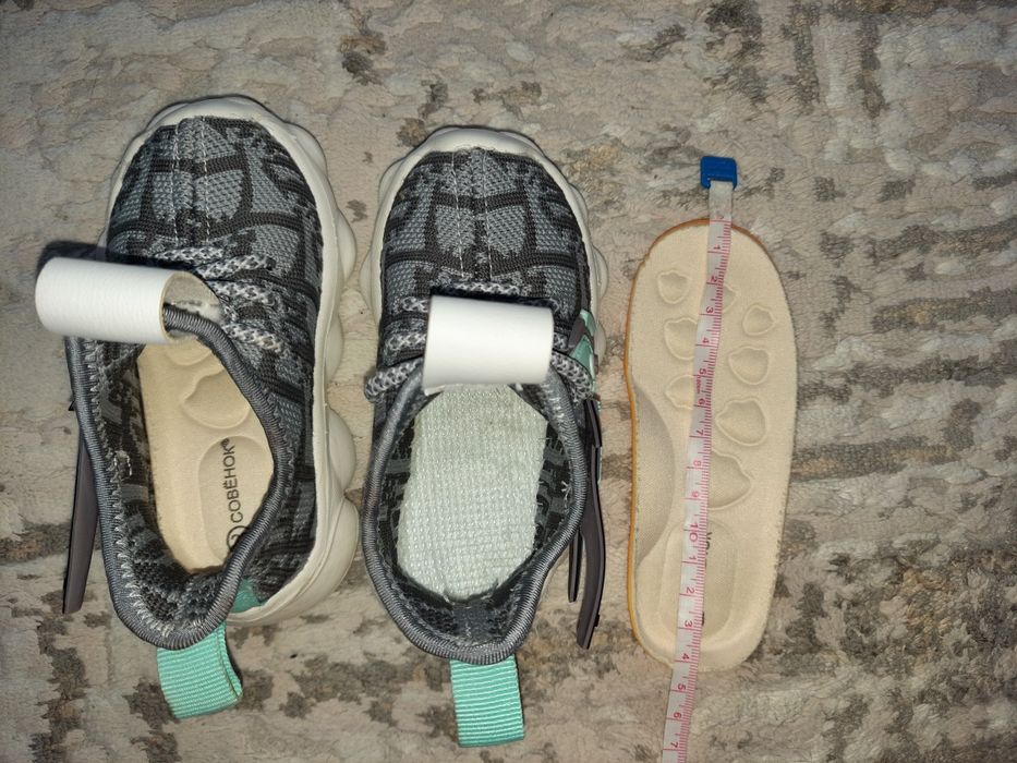 Детские кросовки фирмы "Совенок"