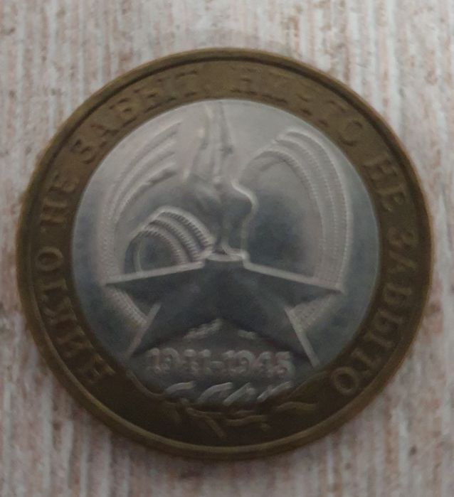 Для коллекционеров