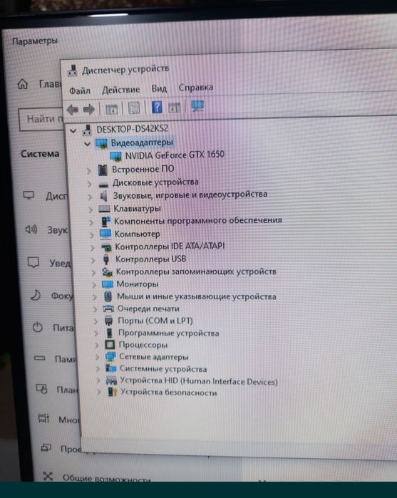 Igravoy komyuter sotiladi srochna