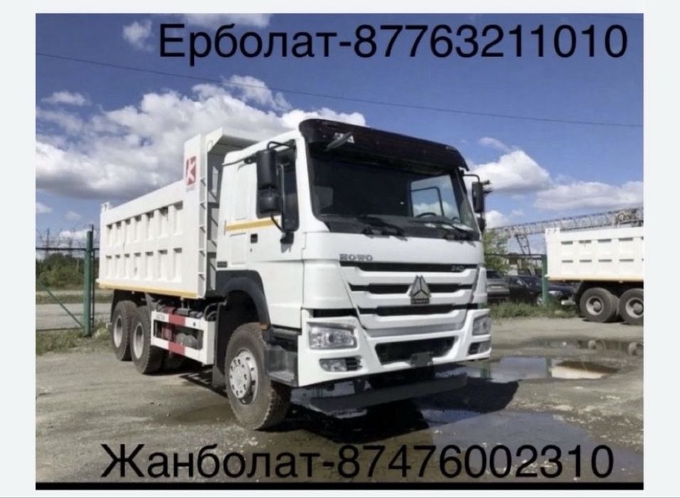 Услуги ХОВА по стройтельный материал