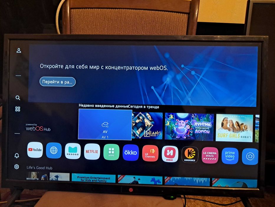 Телевизор lg смарт smart  32" 82см диогонал смарт .гарантия .